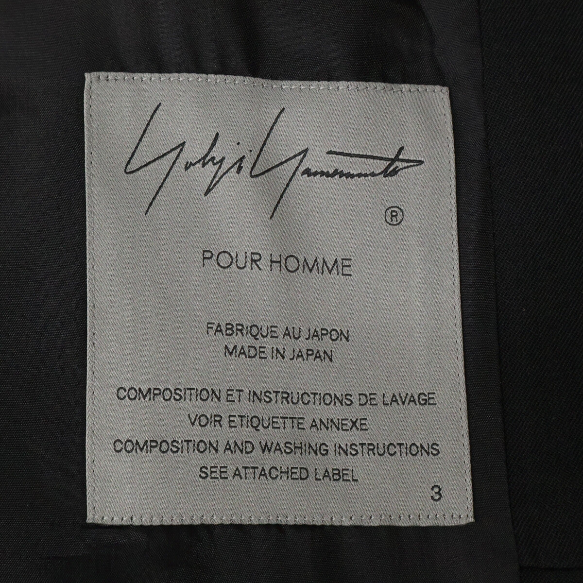 Yohji Yamamoto POUR HOMME ヨウジヤマモトプールオム 【美品/25年製】HP-J21-100 WOOL GABARDINE SLEEVE BUTTON ASYMMETRY JACKET アシメントリージャケット ジャケット