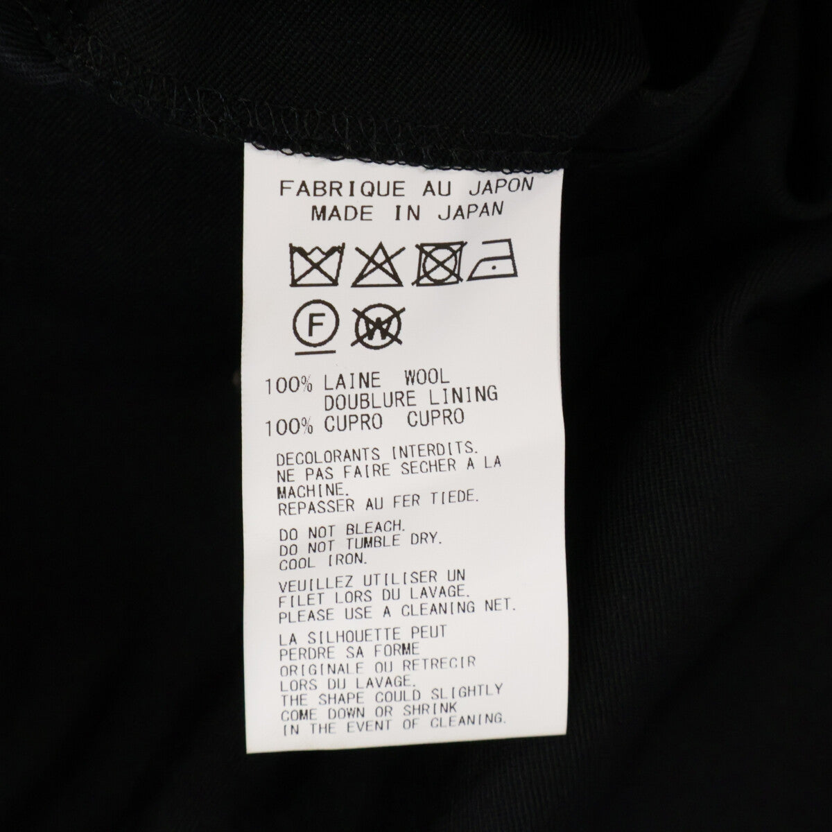 Yohji Yamamoto POUR HOMME ヨウジヤマモトプールオム 【美品/25年製】HP-J21-100 WOOL GABARDINE SLEEVE BUTTON ASYMMETRY JACKET アシメントリージャケット ジャケット