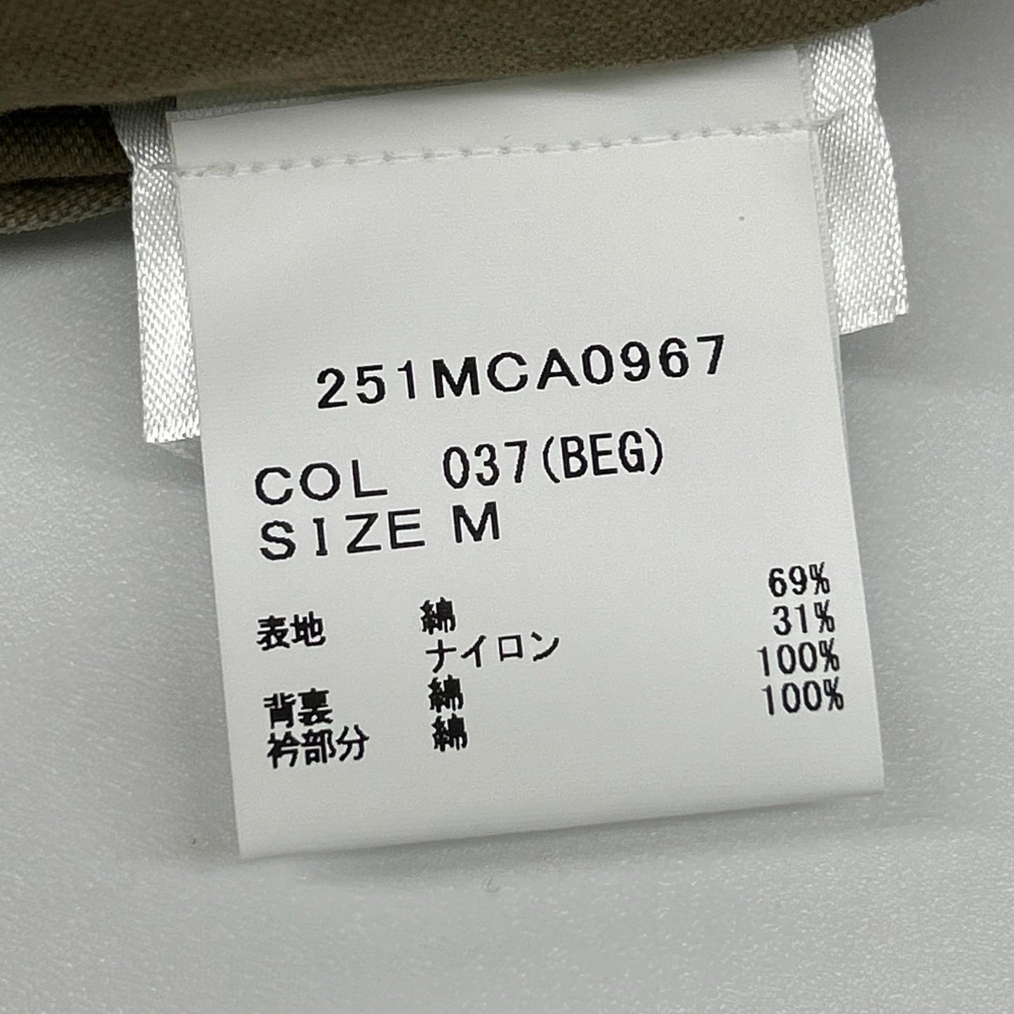 Barbour バブアー 251MCA0967 SPEY ダック コットン ショートレングス ブルゾン ジャケット