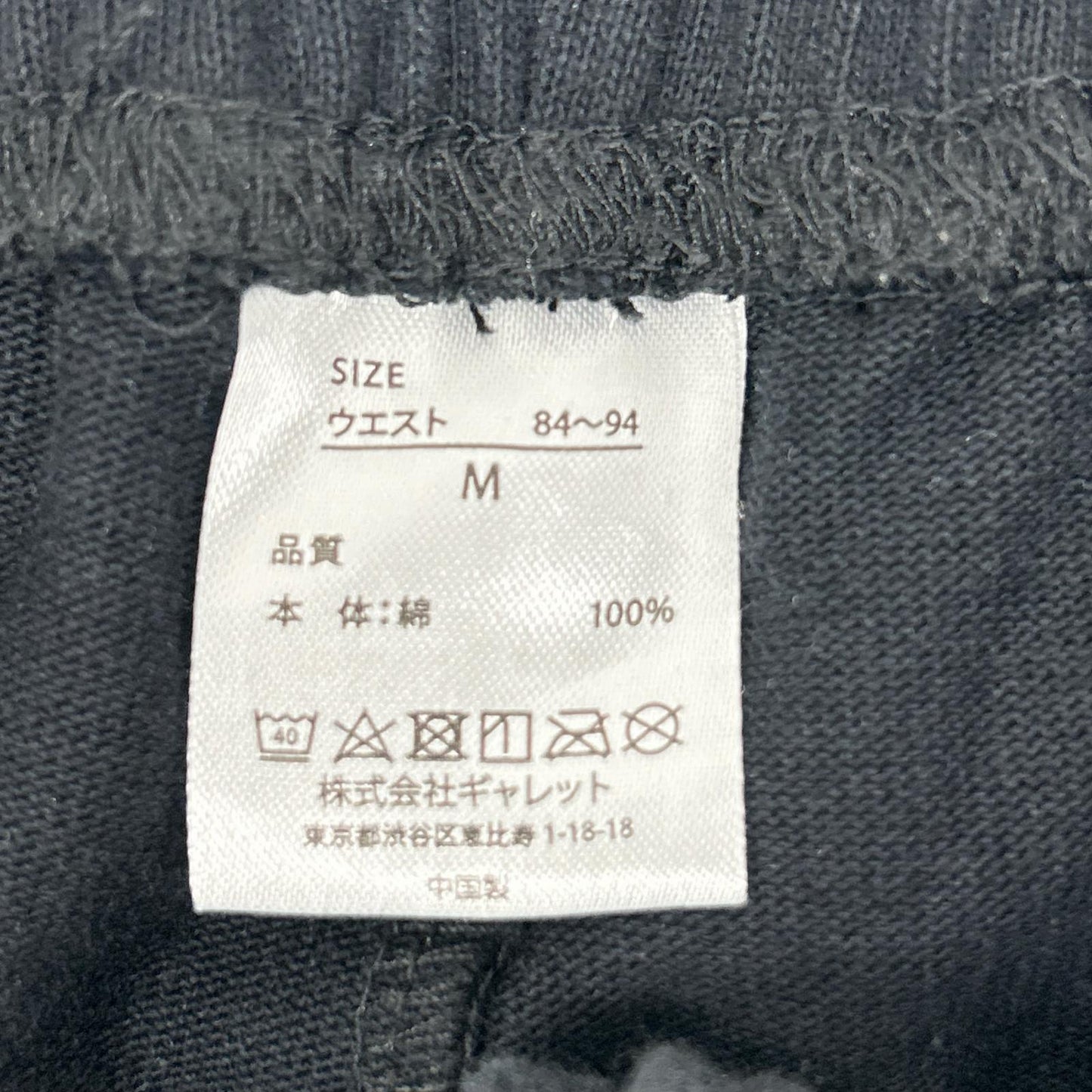 FRUIT OF THE LOOM フルーツオブザルーム ×金子恵治 ATHLETIC FORMAL SUIT スーツ セットアップ