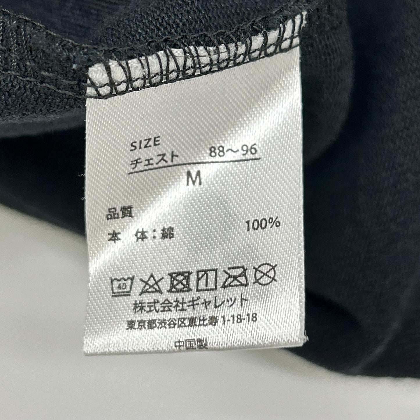 FRUIT OF THE LOOM フルーツオブザルーム ×金子恵治 ATHLETIC FORMAL SUIT スーツ セットアップ
