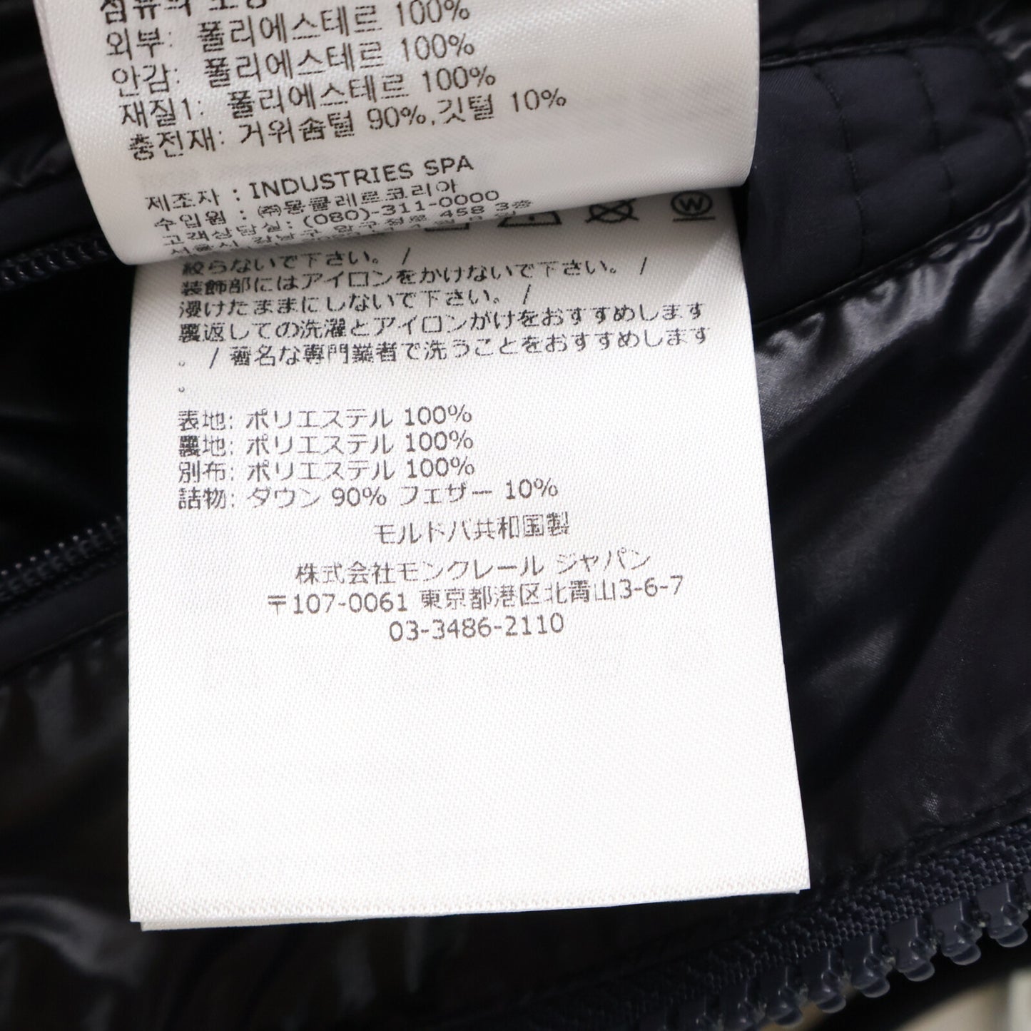 MONCLER モンクレール 【美品/23年製】CARDERE GIUBBOTTO フーディダウンジャケット ジャケット
