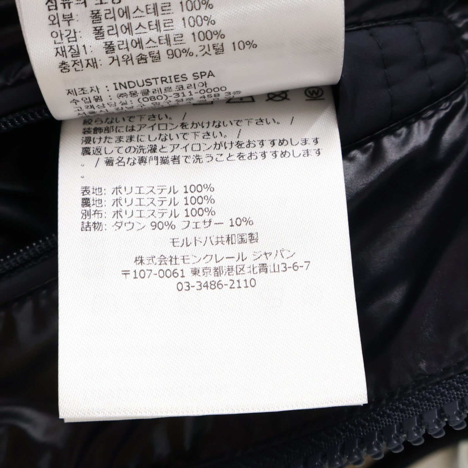 MONCLER モンクレール 【美品/23年製】CARDERE GIUBBOTTO フーディダウンジャケット ジャケット