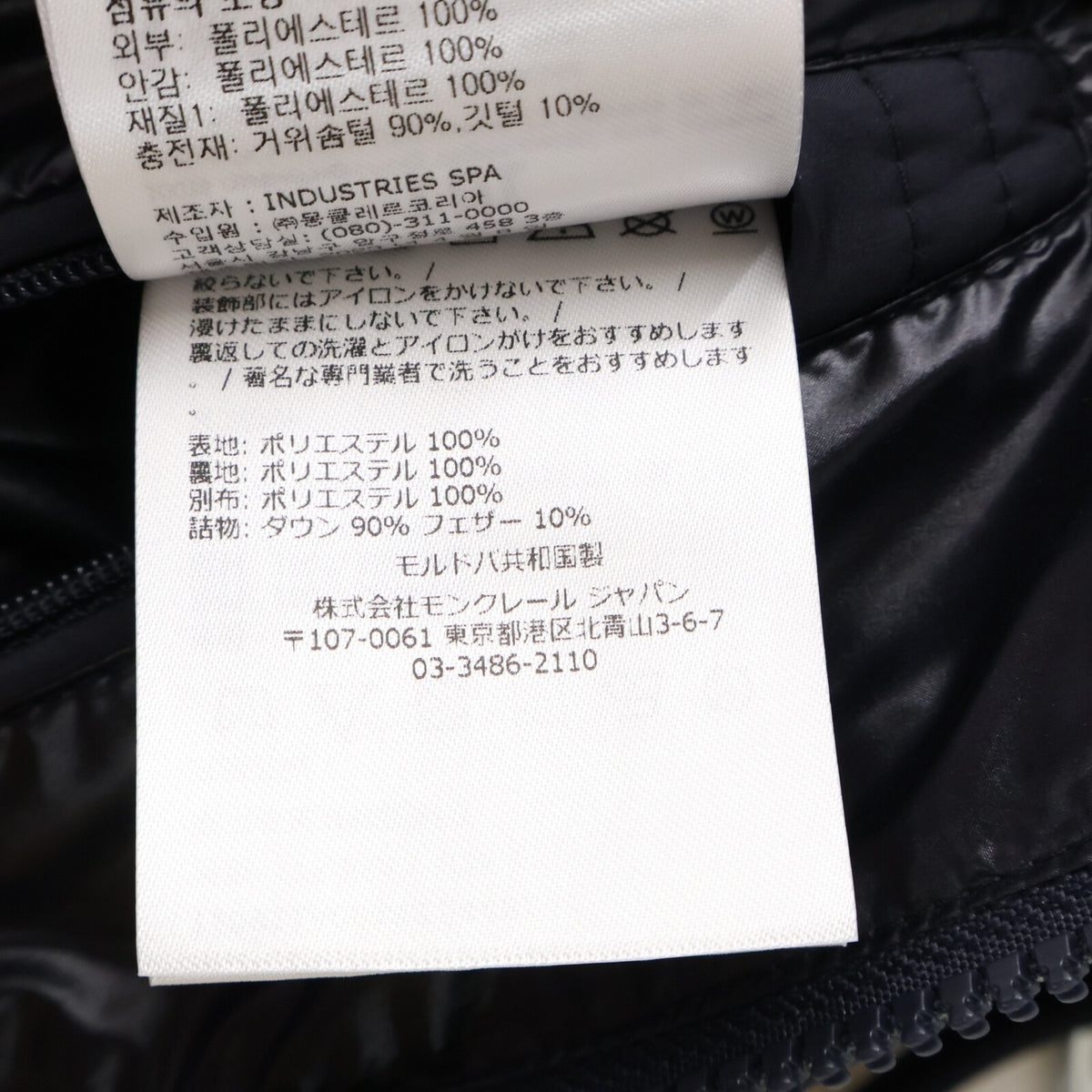 MONCLER モンクレール 【美品/23年製】CARDERE GIUBBOTTO フーディダウンジャケット ジャケット