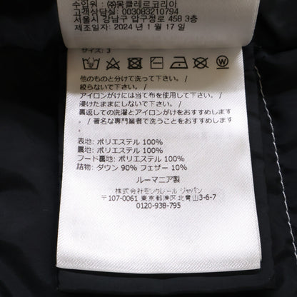 MONCLER モンクレール 【美品/24年製】VALMASQUE フード付ダウン ベスト