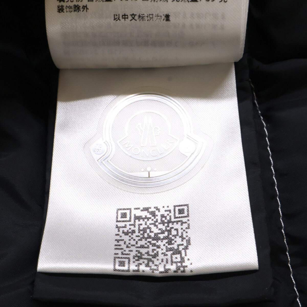 MONCLER モンクレール 【美品/24年製】VALMASQUE フード付ダウン ベスト