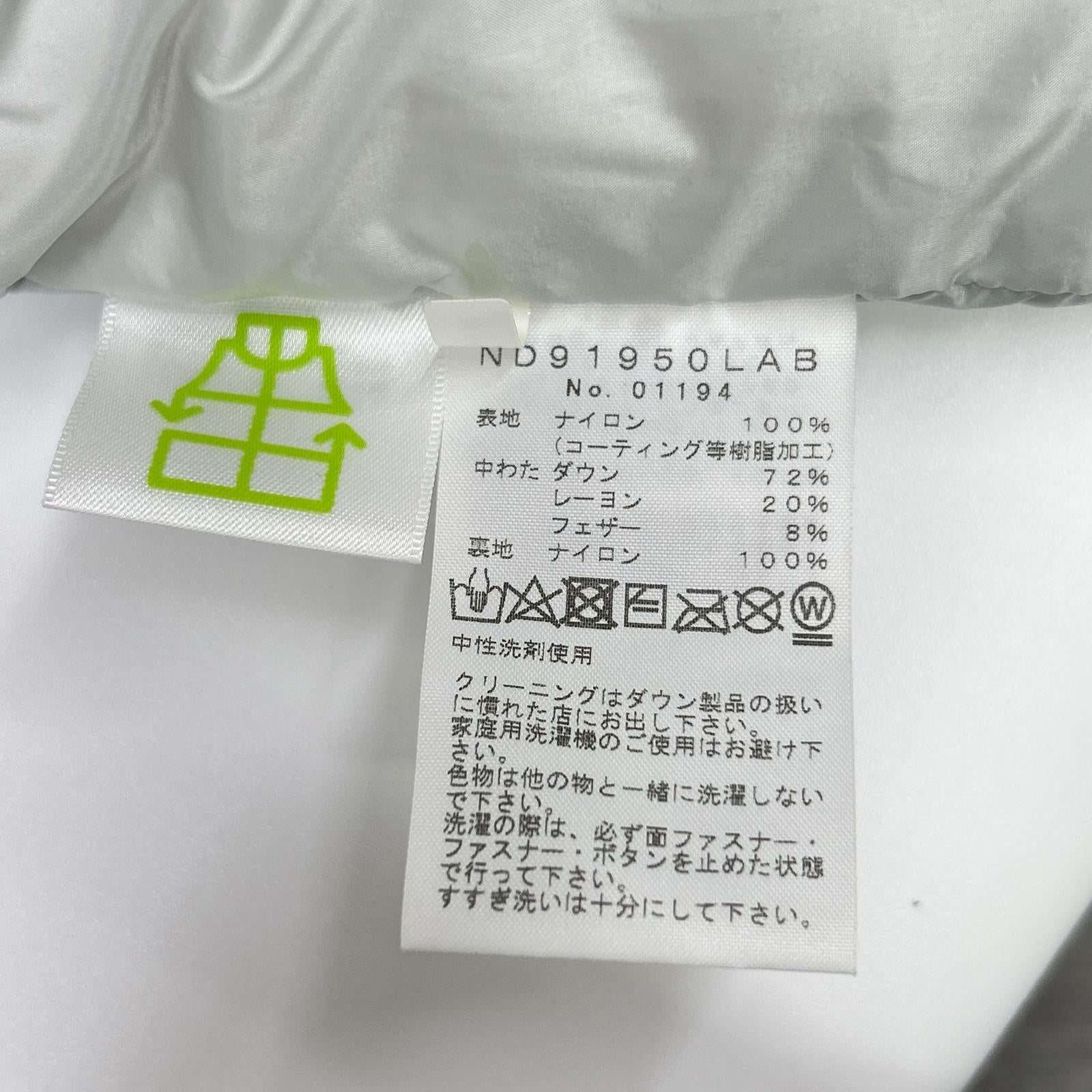 THE NORTH FACE ノースフェイス ND91950LAB オーダー バルトロライト ダウンジャケット ジャケット