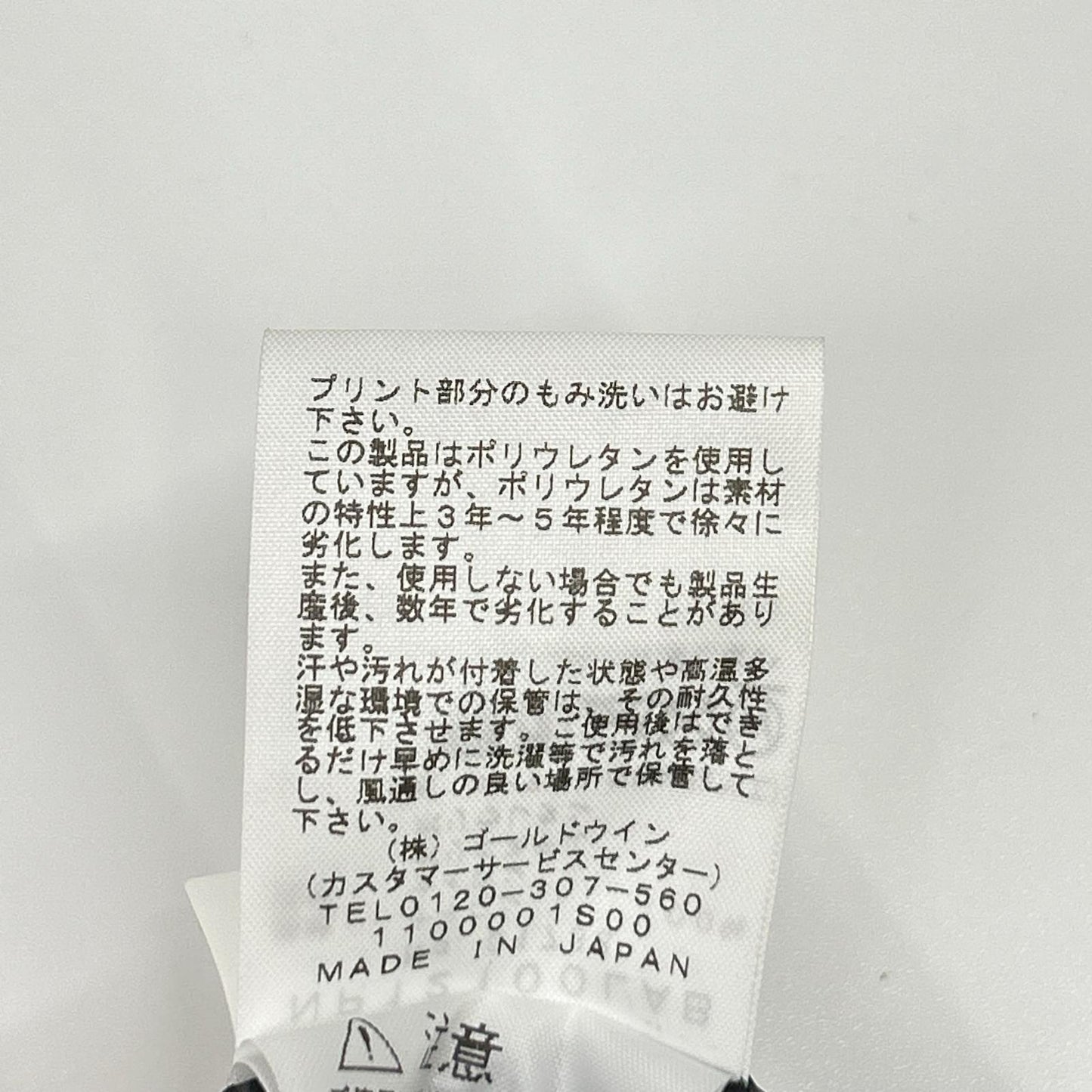 THE NORTH FACE ノースフェイス NP12100LAB カスタム マウンテンジャケット ジャケット