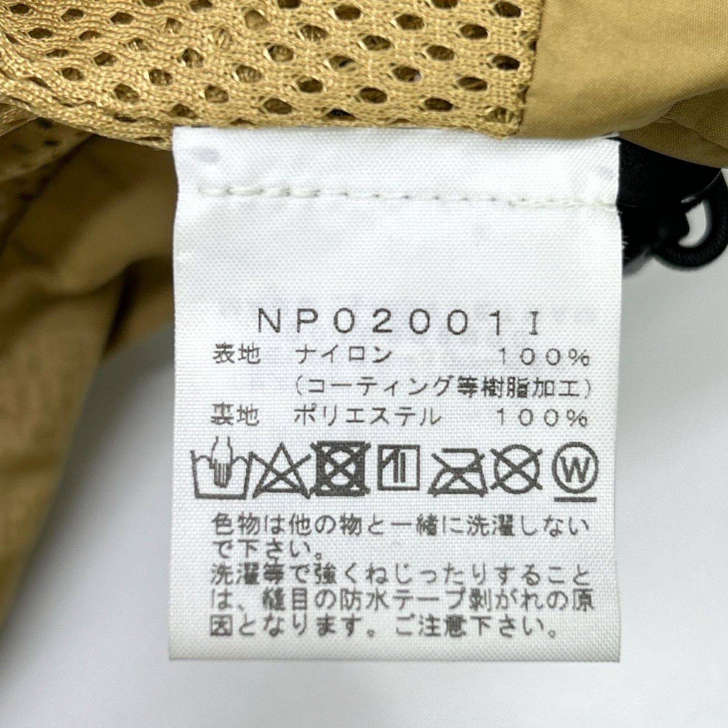 THE NORTH FACE ノースフェイス ×シュプリーム NP020011 Cargo Jacket ジャケット