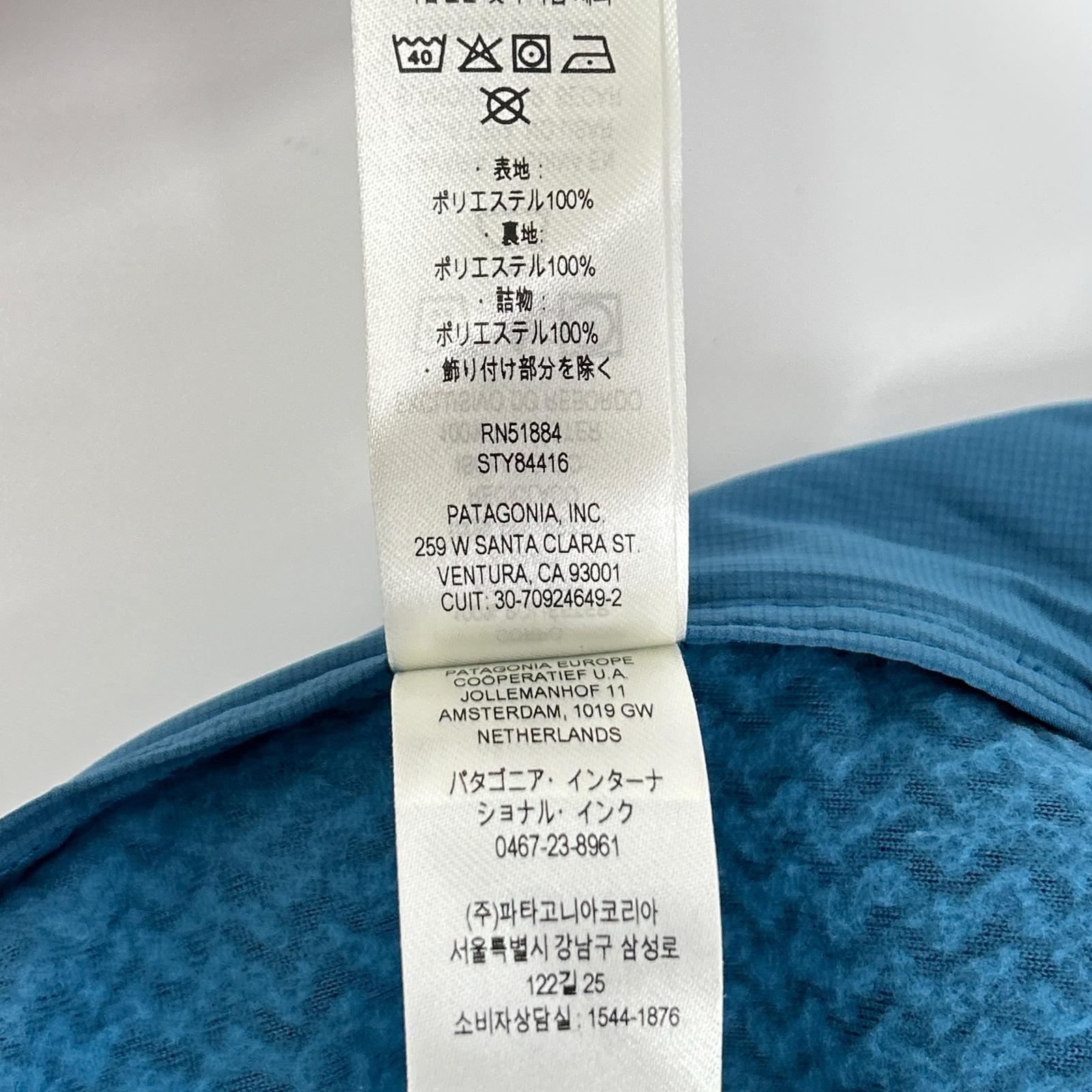 patagonia パタゴニア ナノエア ライト ハイブリット フーディー ジャケット