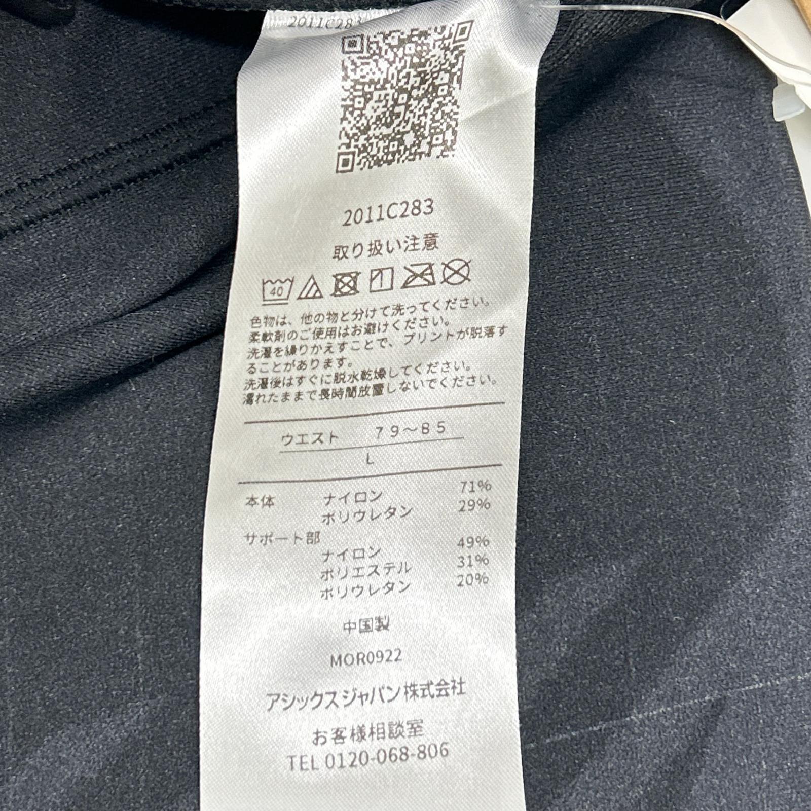 asics アシックス 2011C283.001 Running Wear ENERGY SAVING Long Tights Bottoms