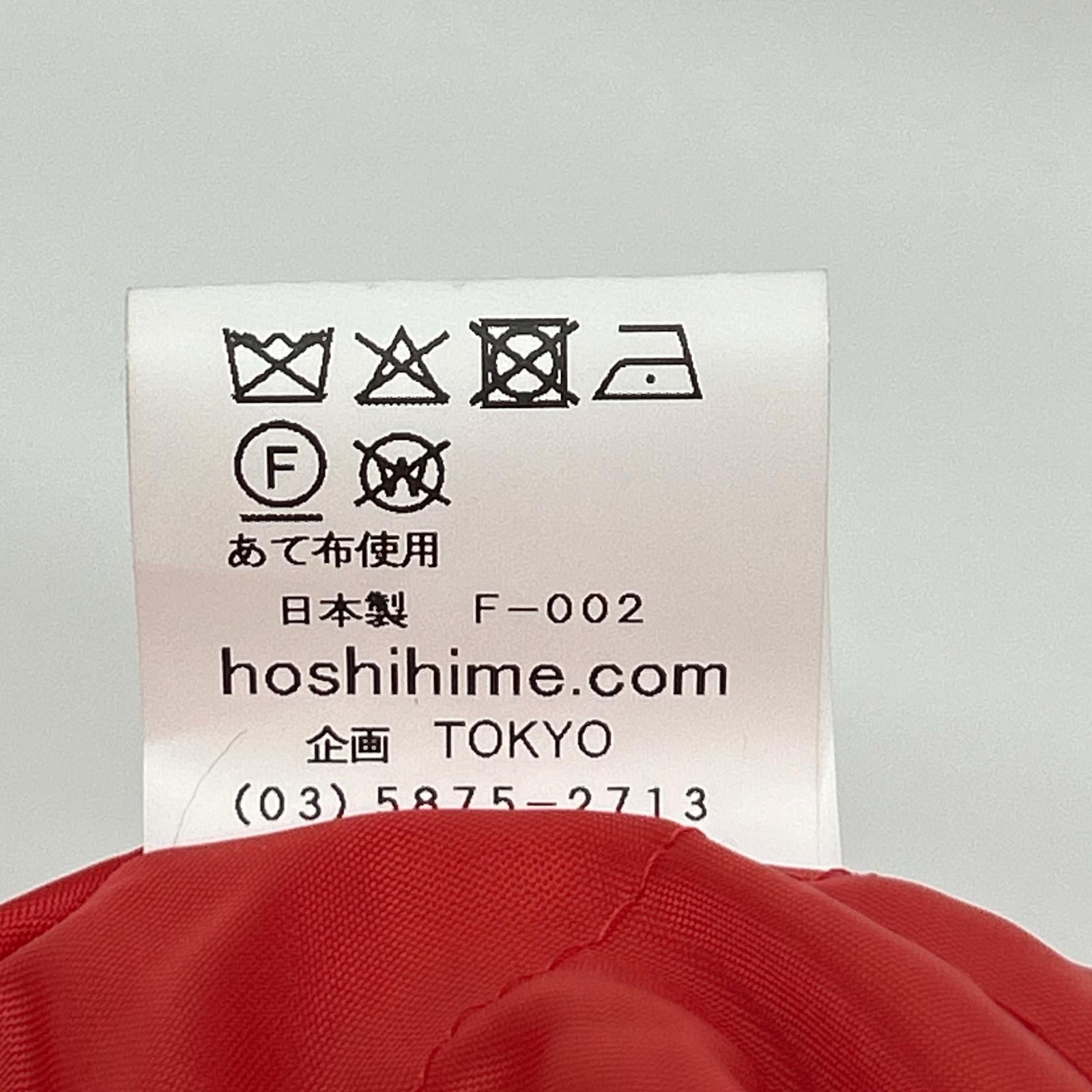 Hoshihime 星姫 波鷹刺繍 スカジャン ジャケット
