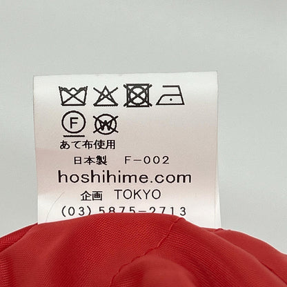 Hoshihime 星姫 波鷹刺繍 スカジャン ジャケット