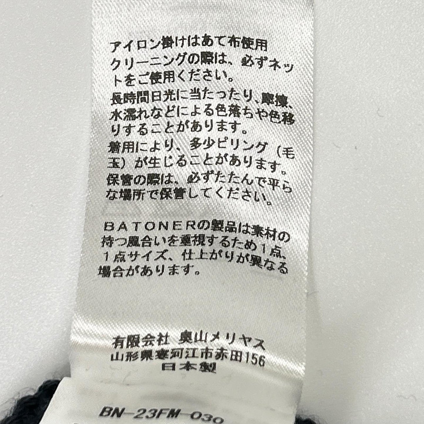 BATONER バトナー BN-23FW ネイビー シグネチャー クルーネックニット トップス