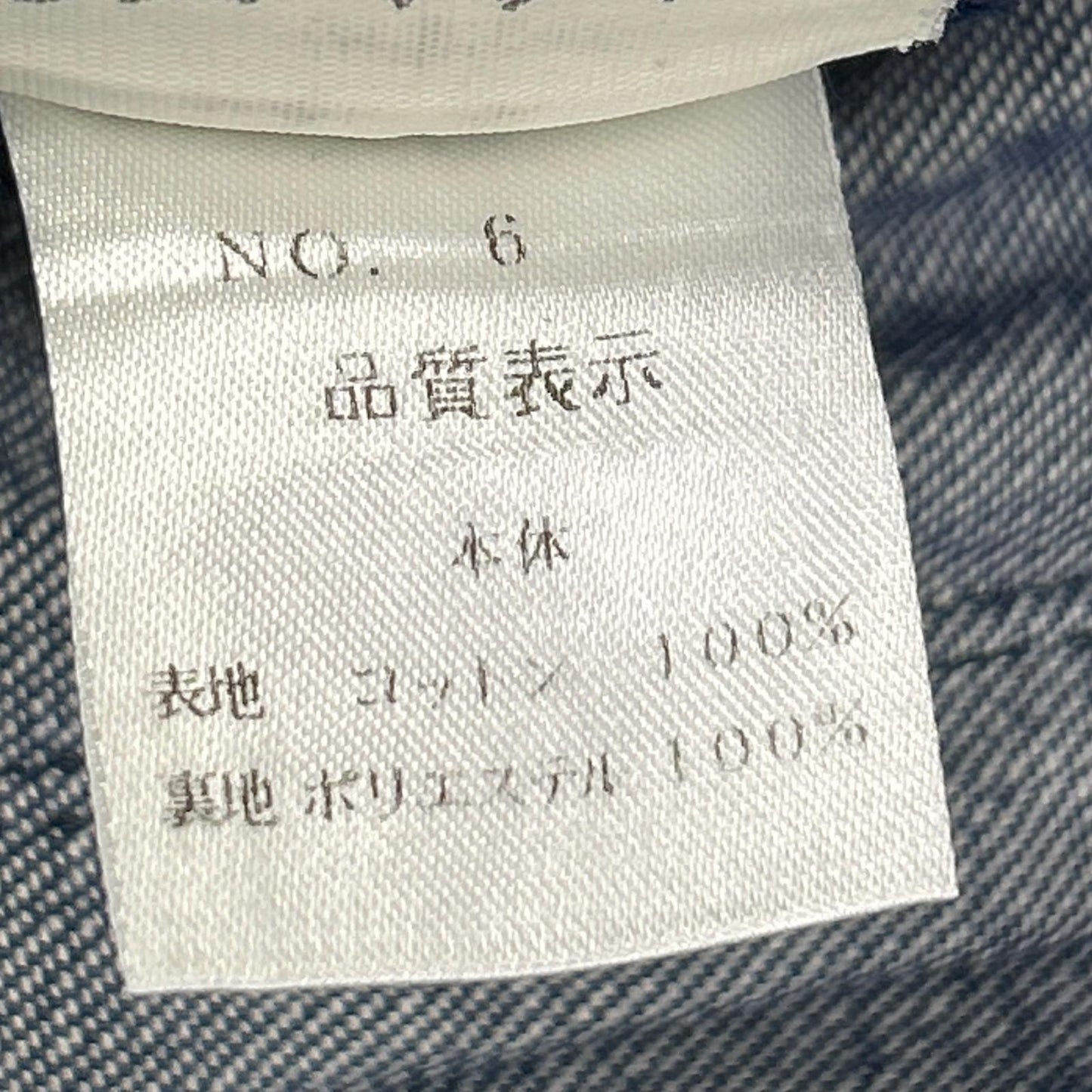 LARDINI ラルディーニ デニム ダブルジャケット ジャケット