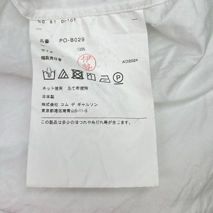 COMMEdesGARCONS HOMME PLUS コムデギャルソンオムプリュス ホワイト PO-B029 スリーブレスカラーフリルノースリーブシャツ トップス