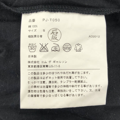 COMMEdesGARCONS HOMME PLUS コムデギャルソンオムプリュス ブラック PJ-T050 フリルTシャツ トップス