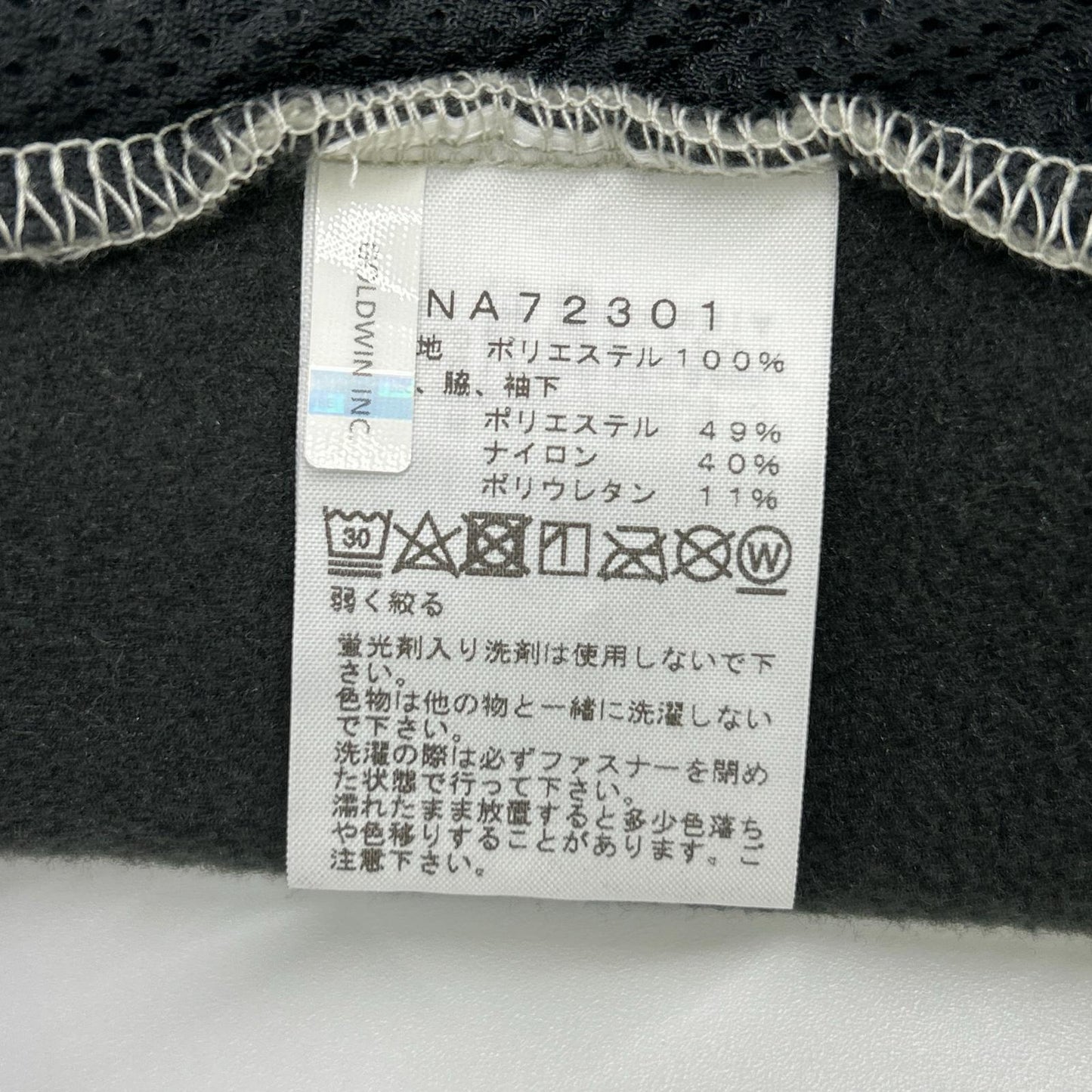 THE NORTH FACE ノースフェイス NA72301 クレイグレー ジップインバーサミッドジャケット ジャケット