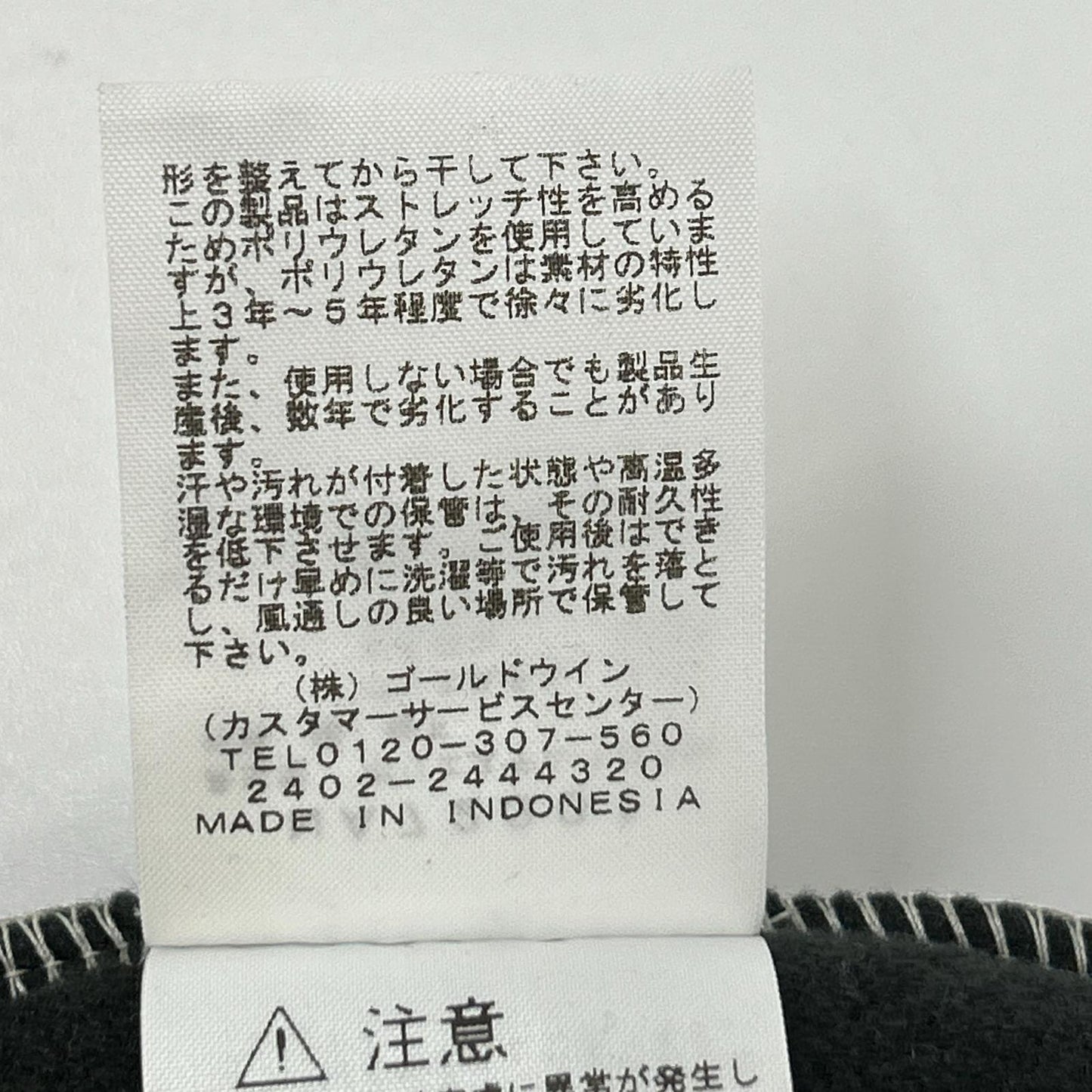 THE NORTH FACE ノースフェイス NA72301 クレイグレー ジップインバーサミッドジャケット ジャケット