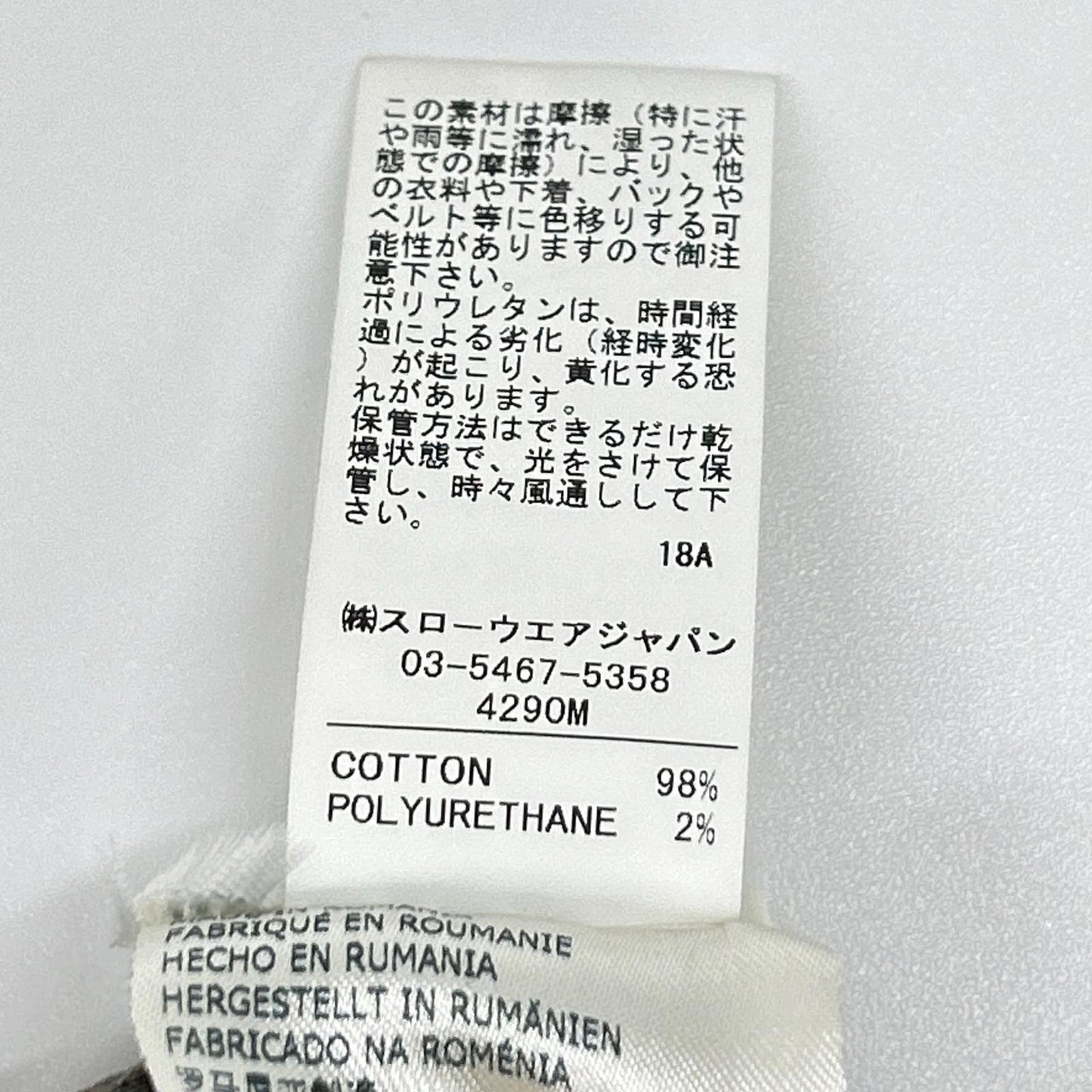 INCOTEX インコテックス ブラウン 1NGW24 スリムフィット1プリーツパンツ ボトムス