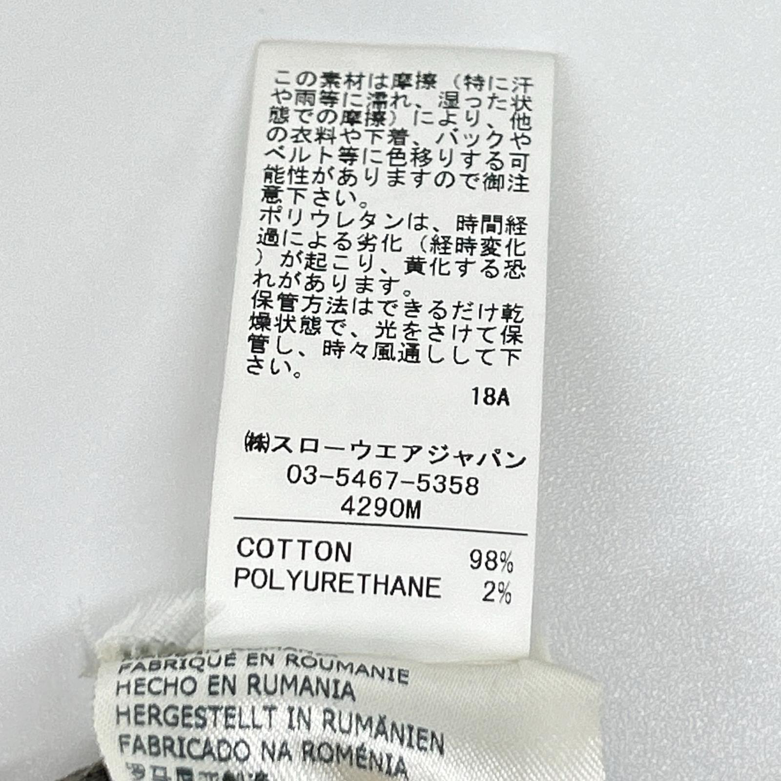 INCOTEX インコテックス ブラウン 1NGW24 スリムフィット1プリーツパンツ ボトムス
