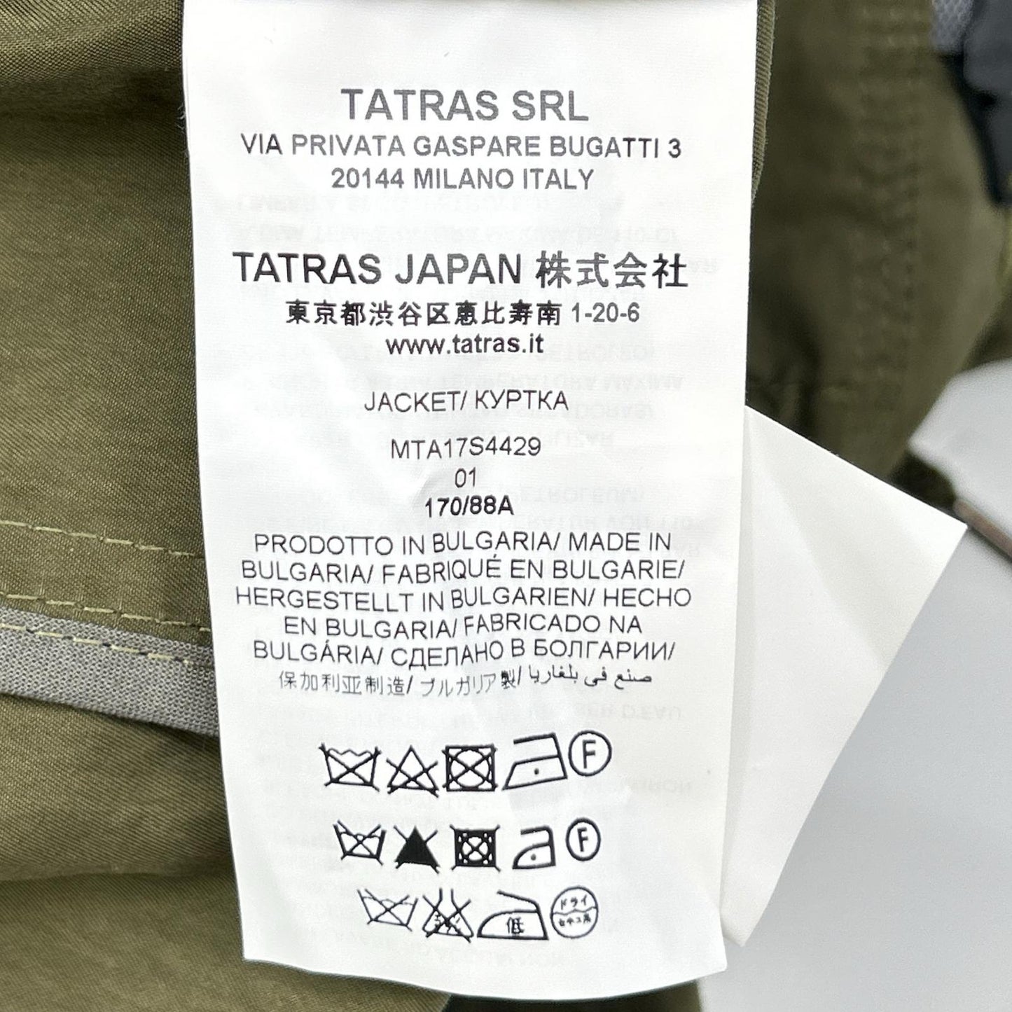 TATRAS タトラス カーキ MTA17S4429 BORBONE M65 ミリタリージャケット ブルゾン ジャケット