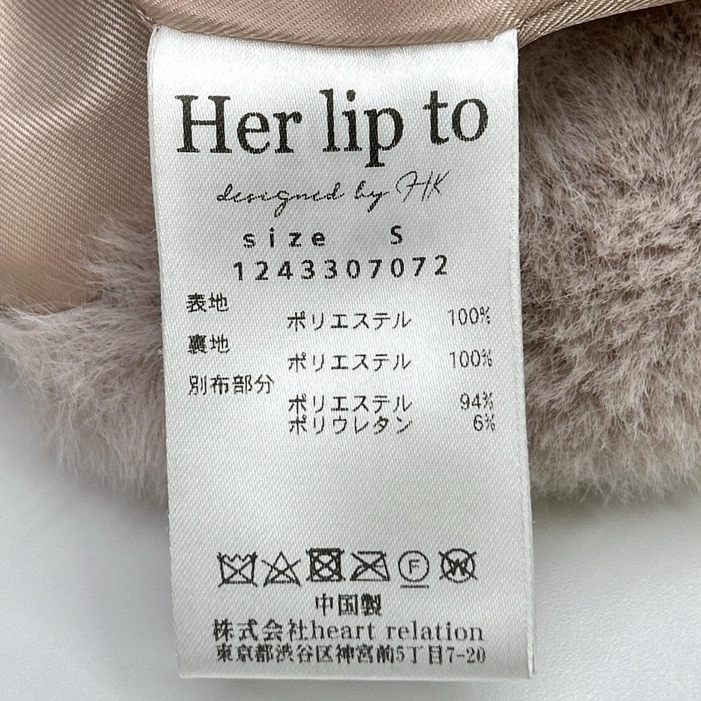 her lip to ハーリップトゥ 24年製 1243307072 ピンク ウィンターラブフォックスファーコート ジャケット