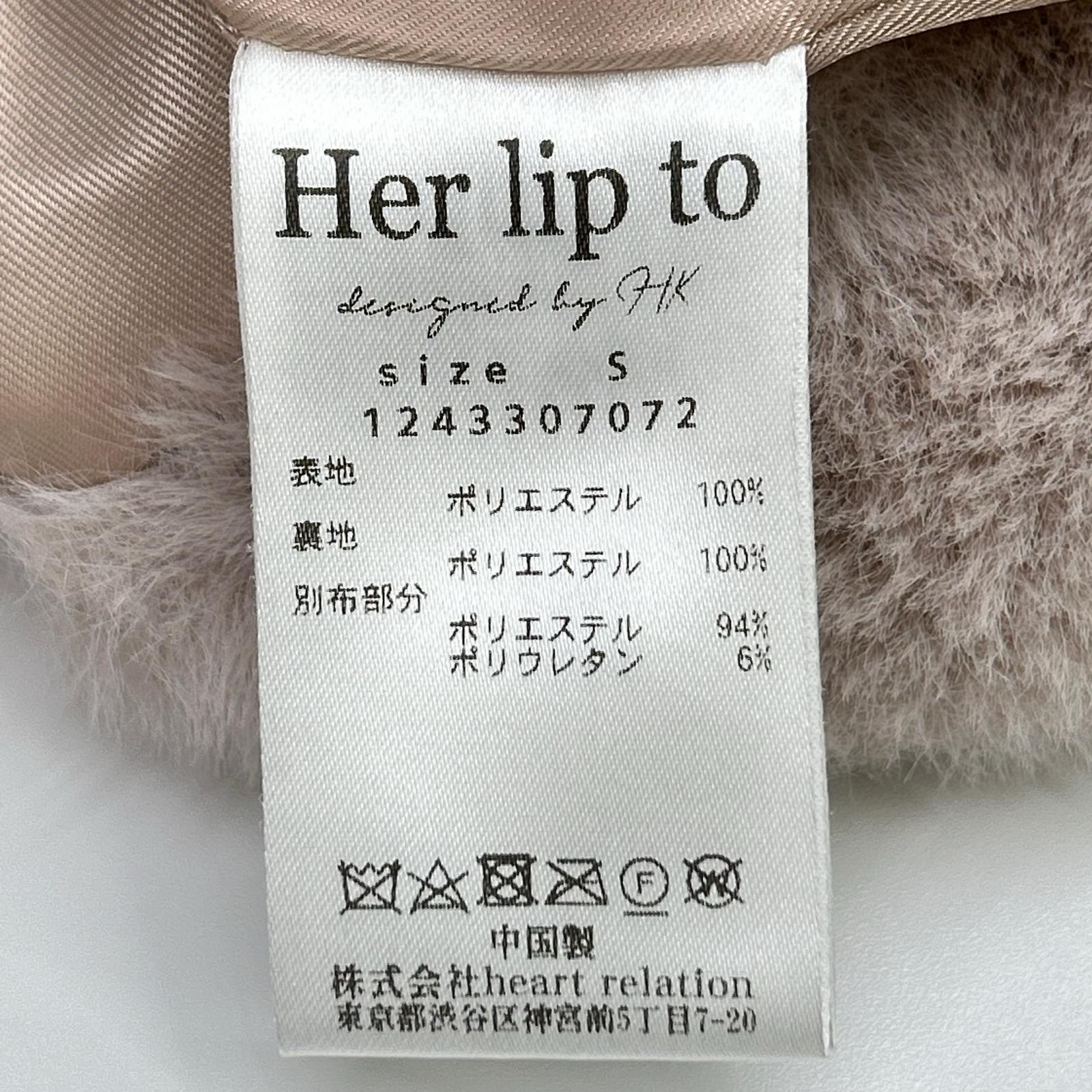 her lip to ハーリップトゥ 24年製 1243307072 ピンク ウィンターラブフォックスファーコート ジャケット