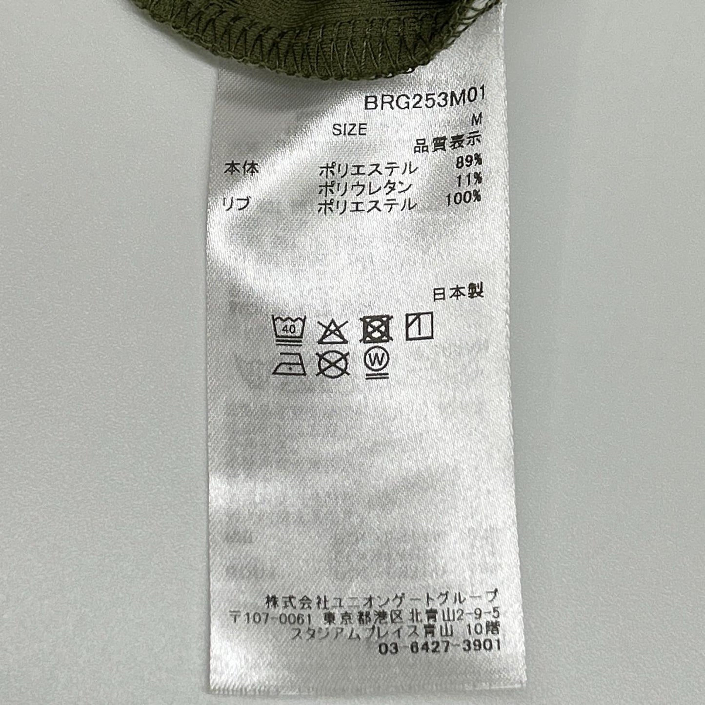 BRIEFING ブリーフィング BRG253M01 オリーブ EARTH POLO シャツ トップス