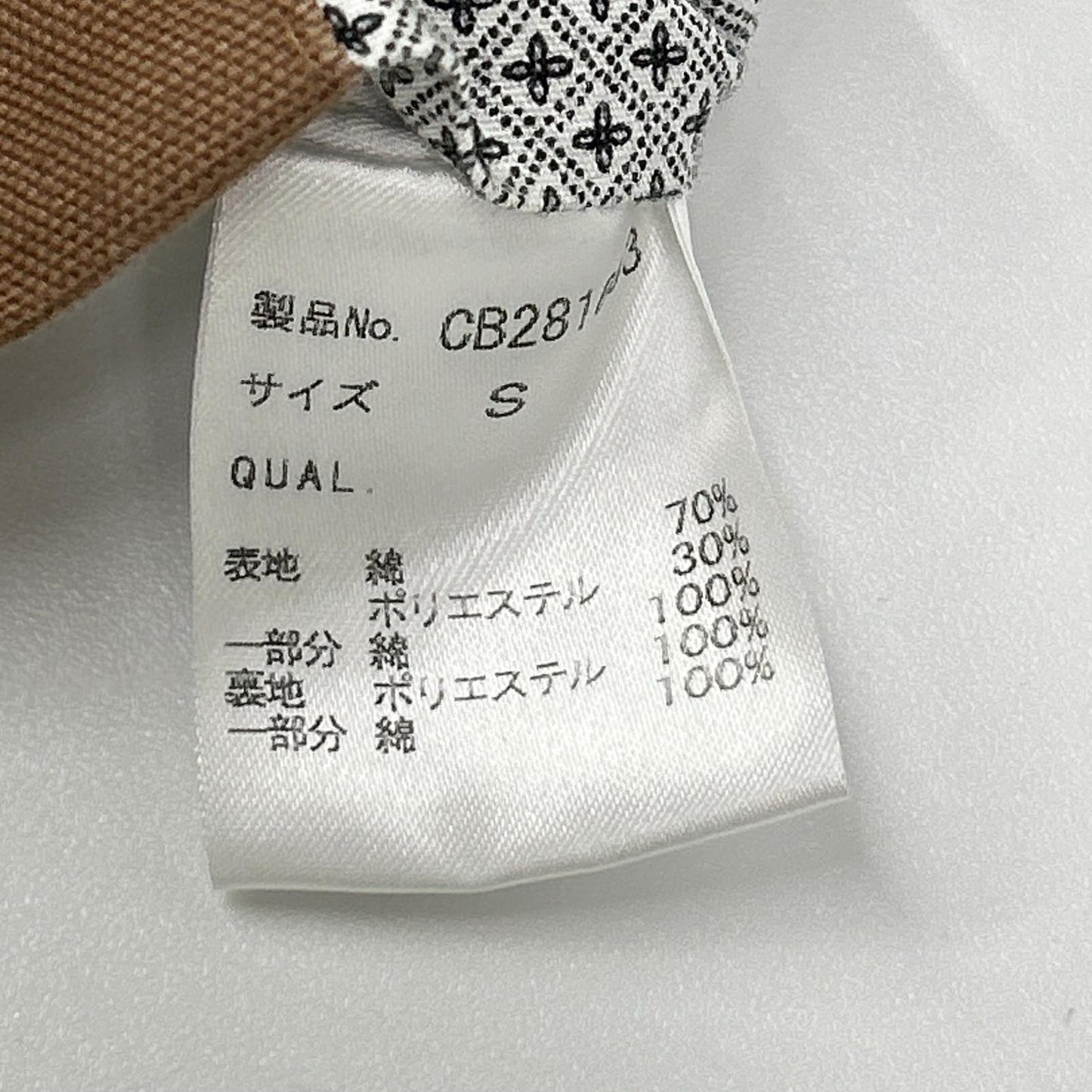 CHESTERBARRIE チェスターバリー ベージュ CB281603 3Bボタンテーラードジャケット ジャケット