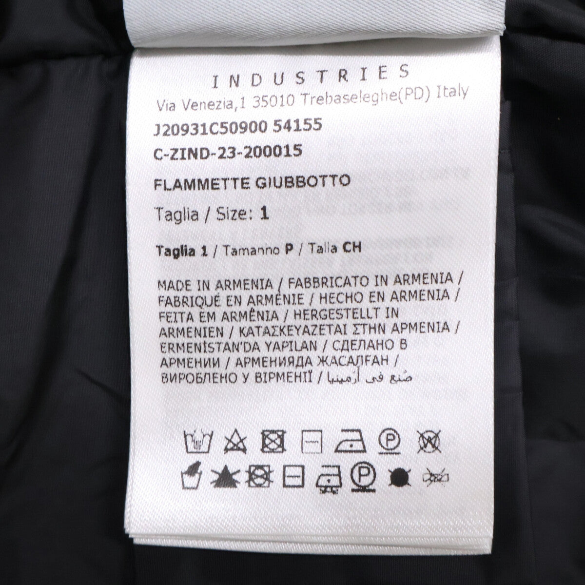MONCLER モンクレール 【新品同様/23年製】FLAMMETTE フラメッテ ダウン コート