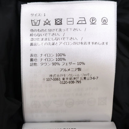 MONCLER モンクレール 【新品同様/23年製】FLAMMETTE フラメッテ ダウン コート