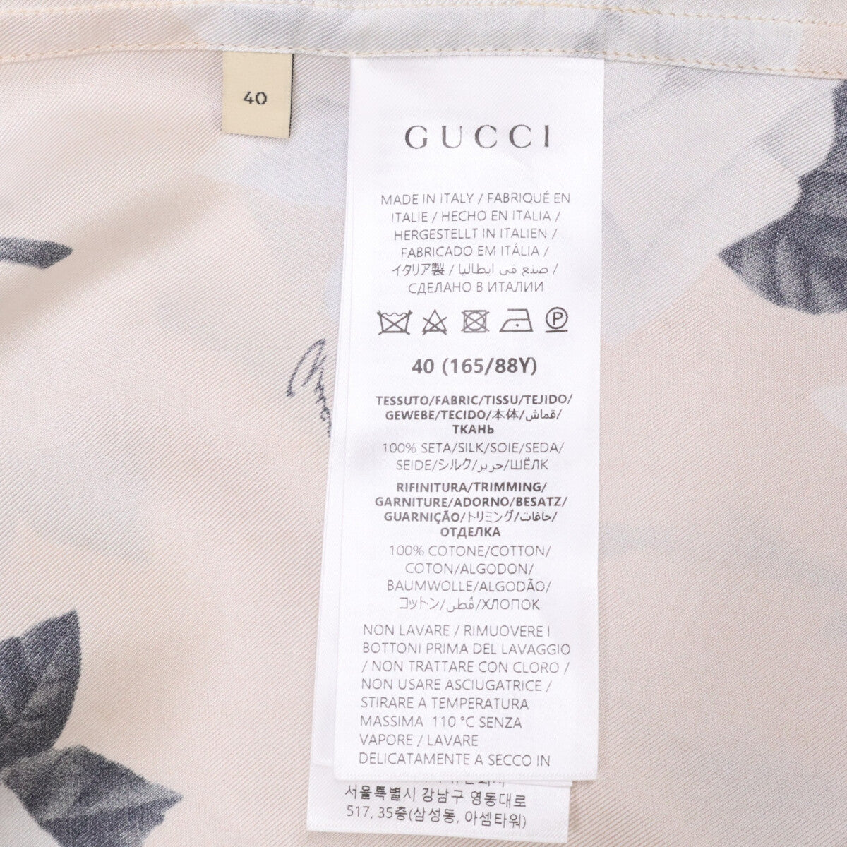 GUCCI グッチ 【新品同様/国内正規】779355 ZAP5X フラワープリント シルク 開襟シャツ トップス