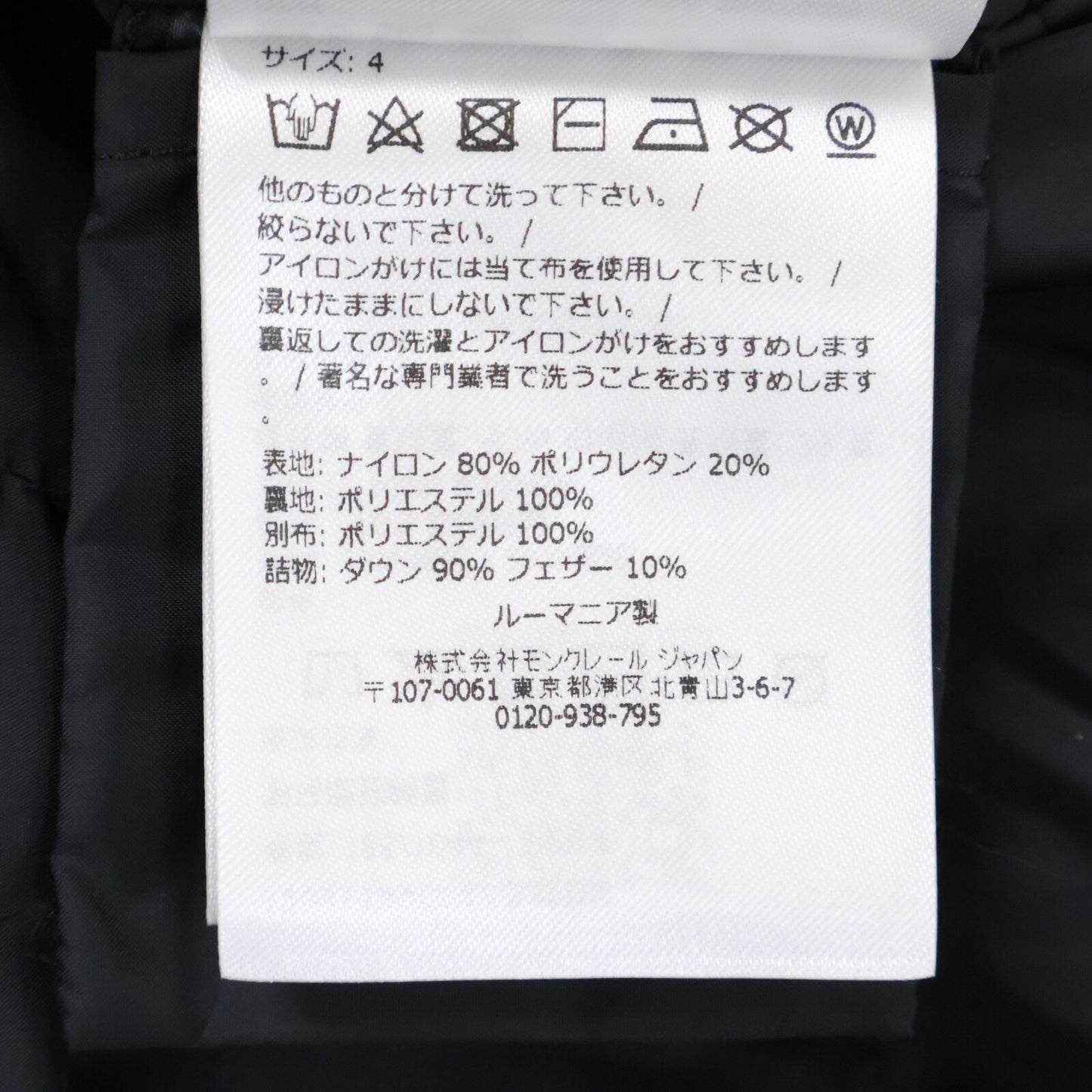 MONCLER モンクレール 【美品/24年製】DUSLER フーディダウンジャケット ジャケット