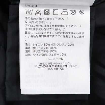 MONCLER モンクレール 【美品/24年製】DUSLER フーディダウンジャケット ジャケット