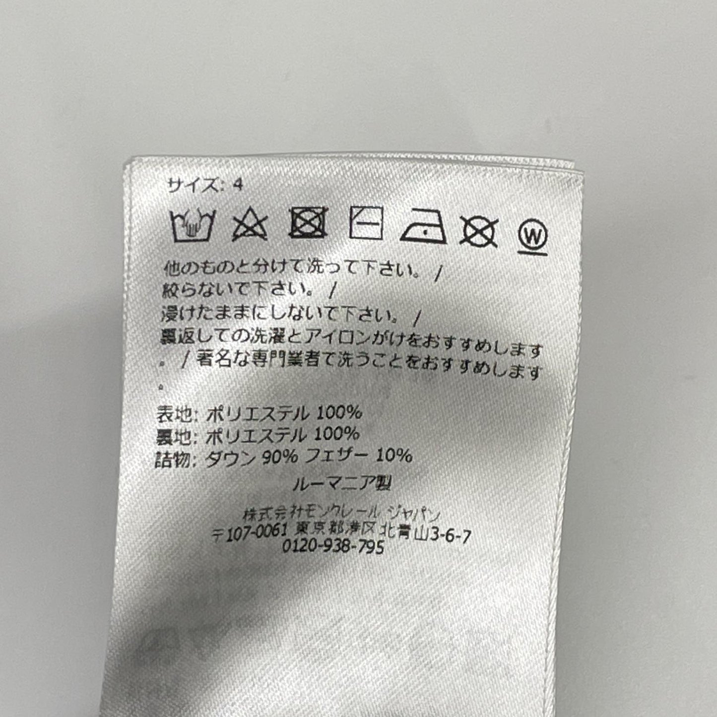 MONCLER モンクレール 【美品/24年製】CONTRIN ダブルジップ ダウン ベスト