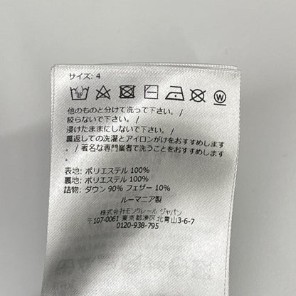 MONCLER モンクレール 【美品/24年製】CONTRIN ダブルジップ ダウン ベスト
