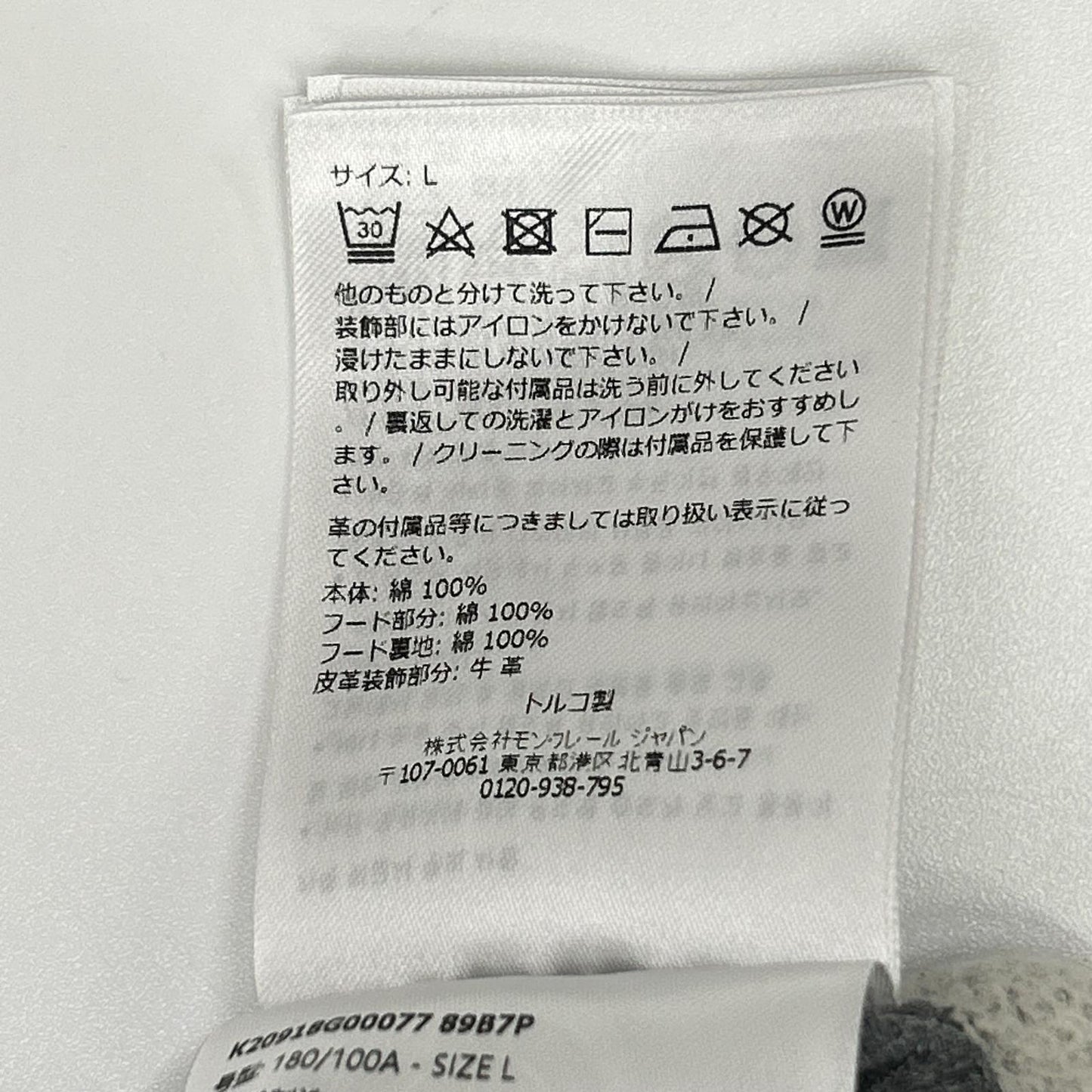 MONCLER モンクレール 25年製 FELPA APERTA CON CAPPUCCIO ジップアップパーカー トップス