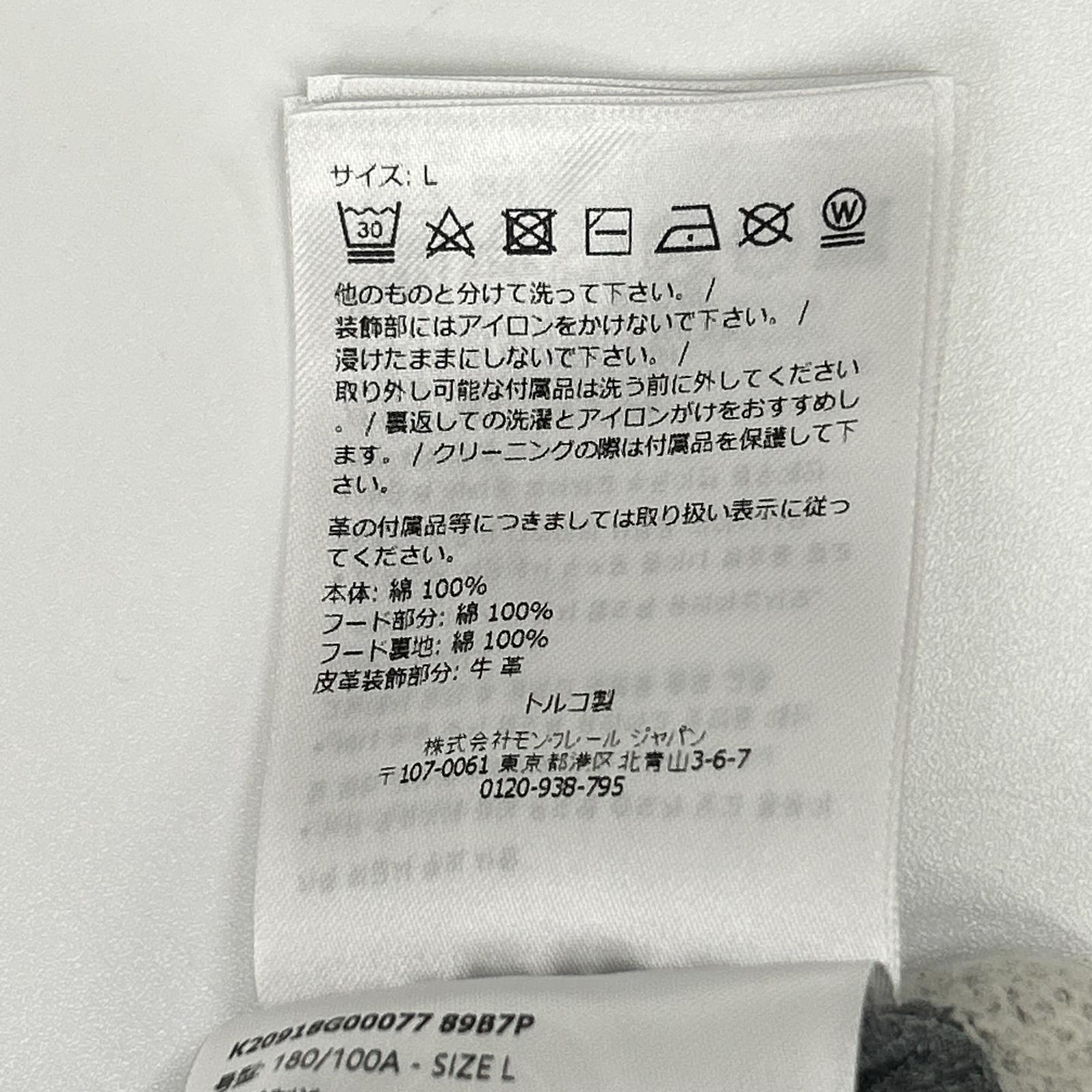 MONCLER モンクレール 25年製 FELPA APERTA CON CAPPUCCIO ジップアップパーカー トップス