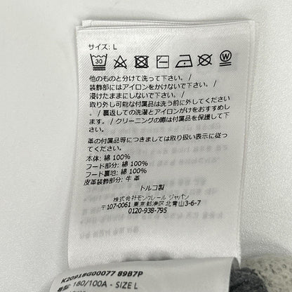 MONCLER モンクレール 25年製 FELPA APERTA CON CAPPUCCIO ジップアップパーカー トップス