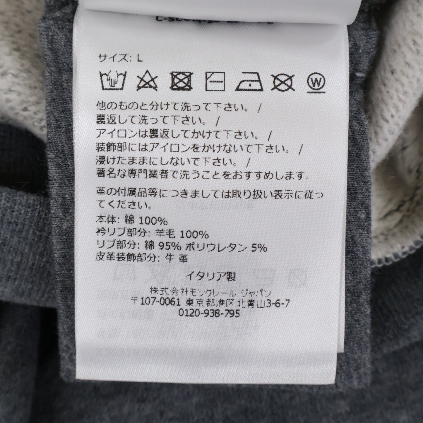 MONCLER Moncler 2025 gray FELPA GIROCOLLO top