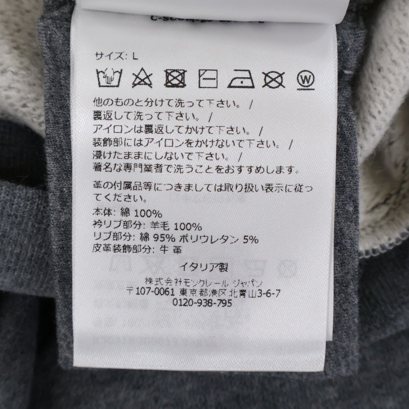 MONCLER Moncler 2025 gray FELPA GIROCOLLO top