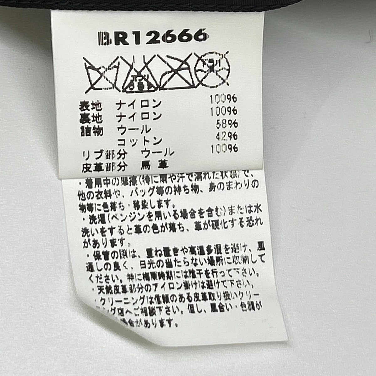 BUZZ RICKSON'S バズリクソンズ BR12666 ブラック ウィリアムギブソン MA-1フライトジャケット ジャケット