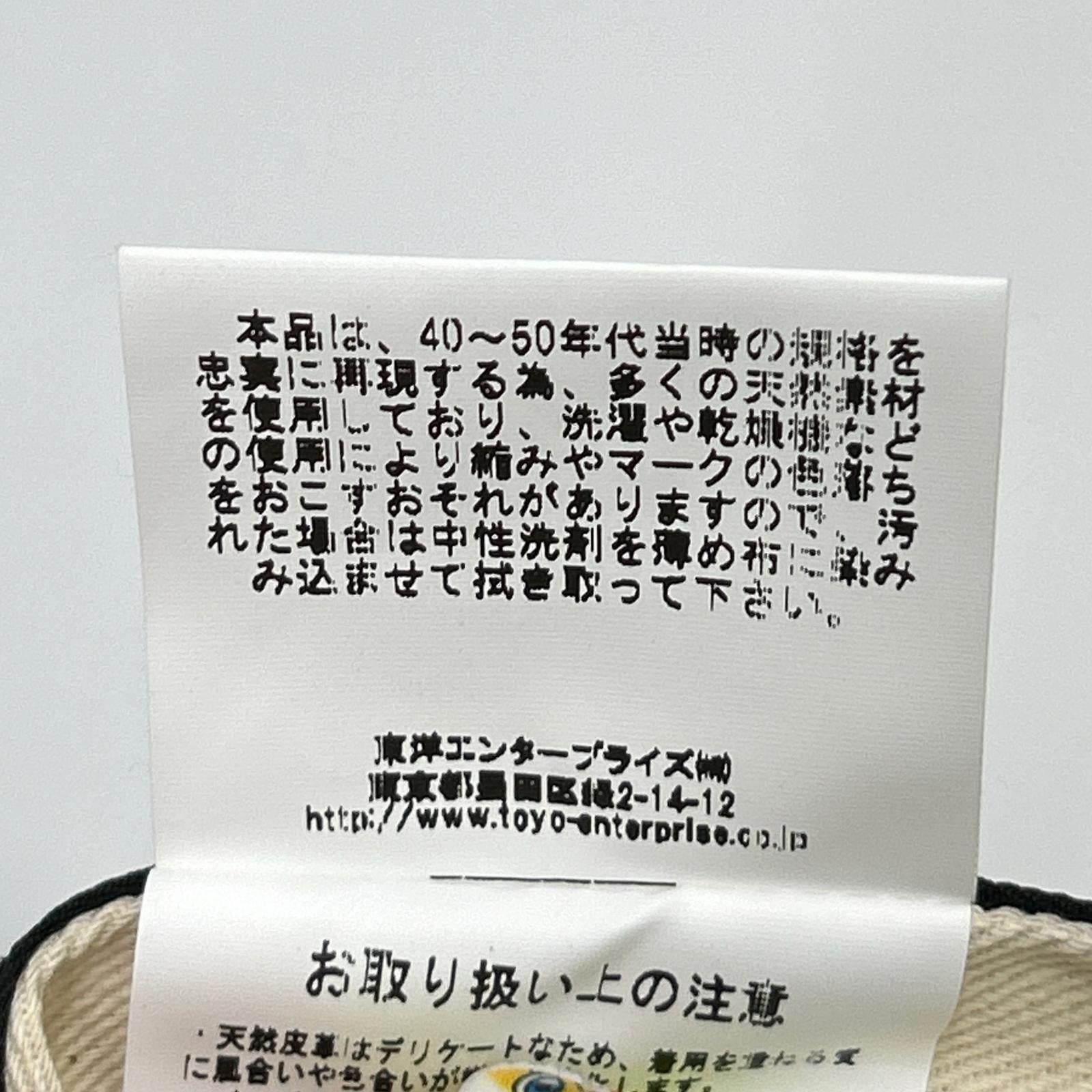 BUZZ RICKSON'S バズリクソンズ BR12666 ブラック ウィリアムギブソン MA-1フライトジャケット ジャケット
