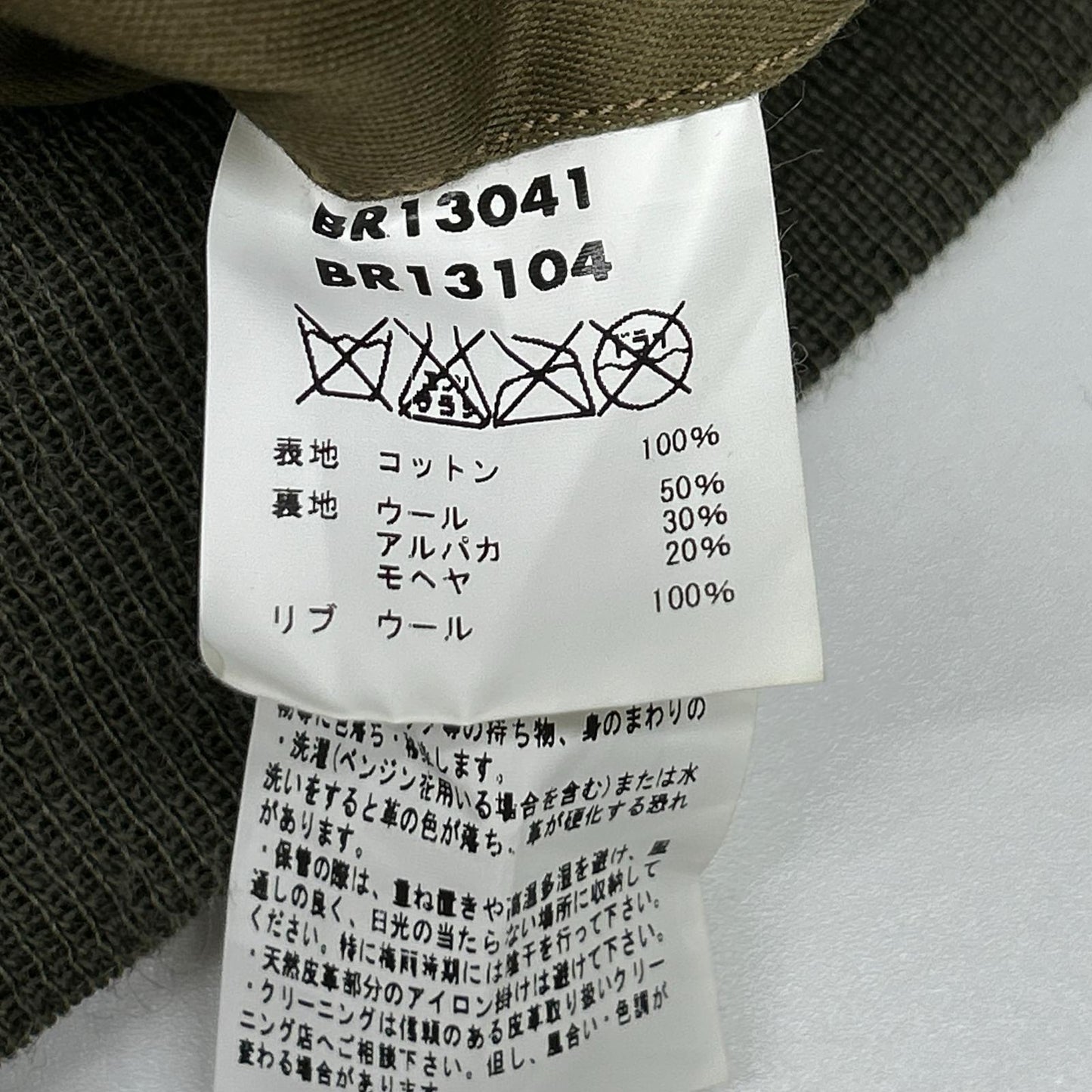 BUZZ RICKSON'S バズリクソンズ BR13041 カーキ B-15A フライトジャケット ジャケット