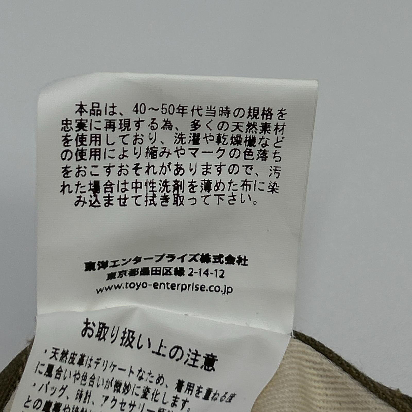 BUZZ RICKSON'S バズリクソンズ BR13041 カーキ B-15A フライトジャケット ジャケット