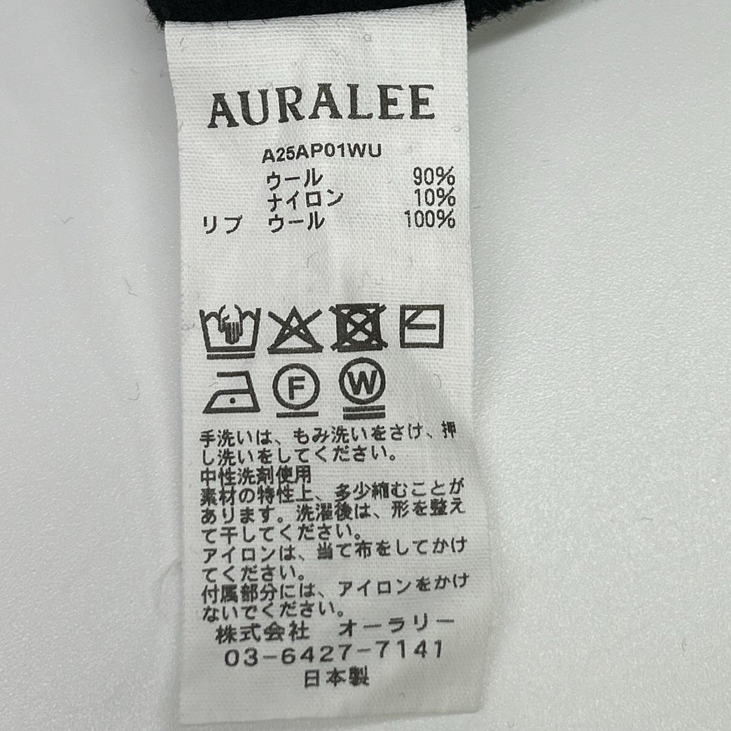 AURALEE オーラリー A25AP01WU ブラック LIGHT WOOL SWEAT HALF ZIP トップス