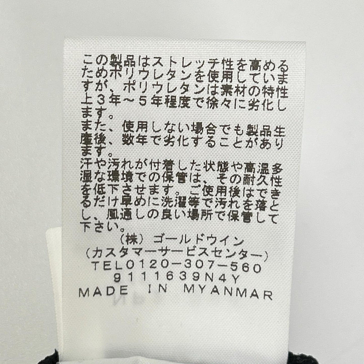THE NORTH FACE ノースフェイス NP21944 ブラック エボリューションジャケット ジャケット
