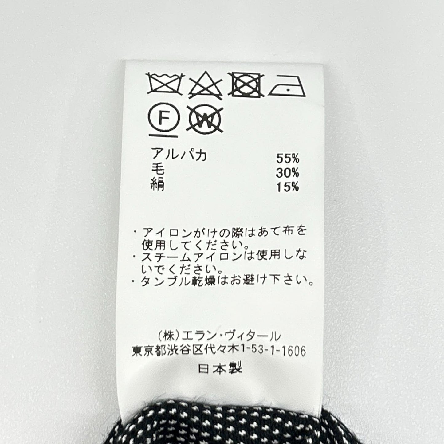 MAATEE&SONS マーティーアンドサンズ ブラック MT4303-0909A 折って折ってPINHEAD トップス