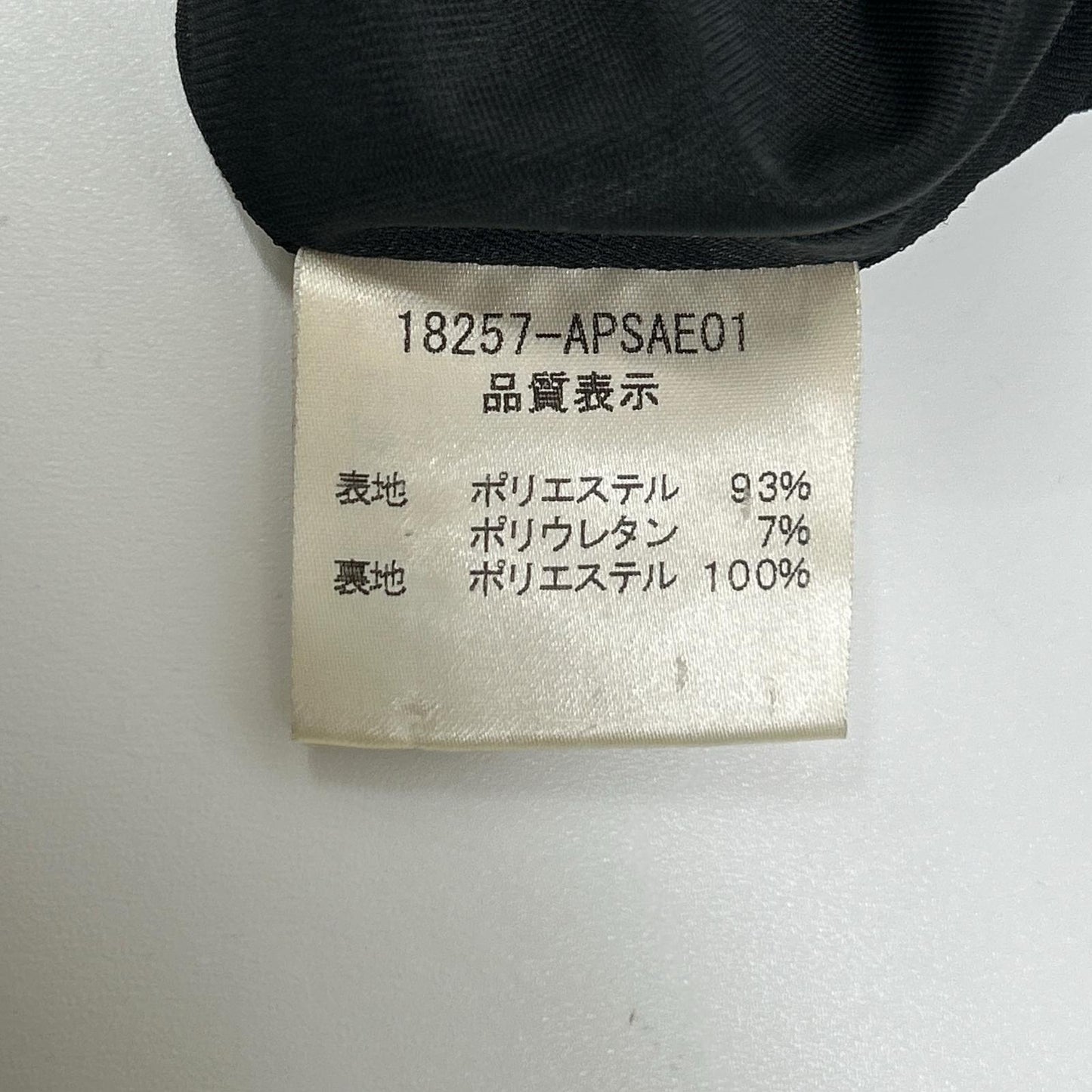 FOXEY NEW YORK フォクシーニューヨーク 18257 ブラック ノースリーブ バールーンワンピース ワンピース